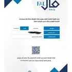 وسيط ومسوق عقاري