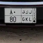 لوحه مميزه