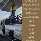 دينا للتحميل ونش كرين