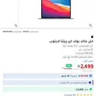 لابتوب ابل