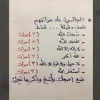مطلوب شقة للايجار