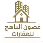 شقه للبيع