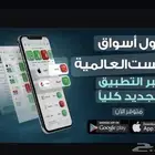 شركة ايفست Evest