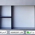 تسكيرة مكيف شباك سماكة 18ملم