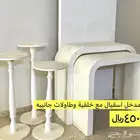 مدخل استقبال