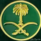 مأذون شرعي ( أبو راكان )