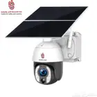 كاميرا طاقة شمسية Sama 4GS40-20X