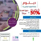 عروض نص القيمة