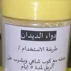 علاج الديدان