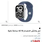 ساعة ابل Apple watch series 10   42Mm