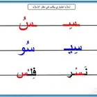 Inperson Teacher