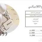 مصورة بأسعار منافسه