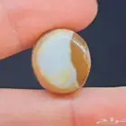 حجر سليماني هندي ( بوهلال )