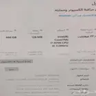 بي سي كمبيوتر