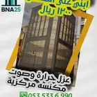 بناء تسليم مفتاح المتر المربع 1200