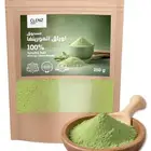 نبتت المرنجا