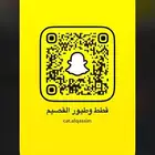 طيور وقطط القصيم