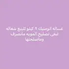 حبونا