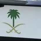 لوحة مميزة 888