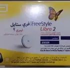 جهاز قياس السكر 170