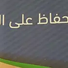 استشاري بيئ أسرع وقت وأقل تكلفة خدمات بيئية متميزه