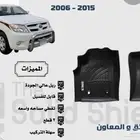 دعاسات ارضية (وطايات) هايلوكس دبل وبدون دبل