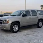 تاهو ممشى 260 شرط
