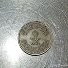 عملة قديمة 1397 هجرية