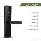 اقفال ابواب الكترونية ذكية حدييثة جودة ممتازة جدا