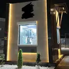 كشك درايف ثرو للبيع