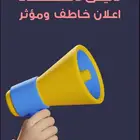 تجارة رقميه ملفات رقمية