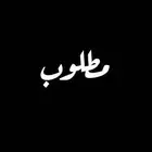 احتاج شقة غرفه وصاله في حي الضباط الملز جرير تكون جديده