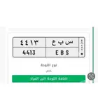 لوحة مميزه