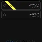 اشتراك سناب بلس الرسمي
