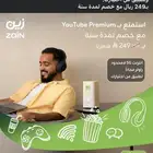 راوتر زين مع شريحه عرض لفتره محدوده