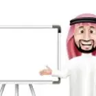 إعلان هام إعلان هام لأولياء الأمور بدأ تأسيس