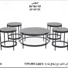 طقم طاولات خشب وزجاج