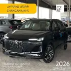 شانجان يوني اس 2026- changan uni s