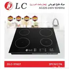 موقد طبخ كهربائي