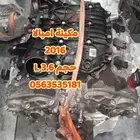 مكينة امبالا حجم 3.6 مستوردة شبه وكالة