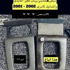 عبدالله لبيع ديكور القير كامري2002