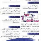 كامري 2014 فل كامل نظيفة على الشرط