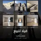 فلل فاخرة للبيع