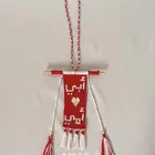 تعليقة مراية السيارة بالاسم أبي و أمي