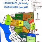 أرض للبيع جوهرة العروس شمال جدة حي الغدير