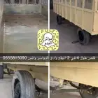 قلص للبيع