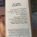 لابتوب hp i5 للبيع