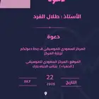 تصميمات