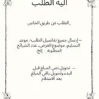 عروض باور بوينت وبوسترات