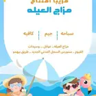 تصميمات
